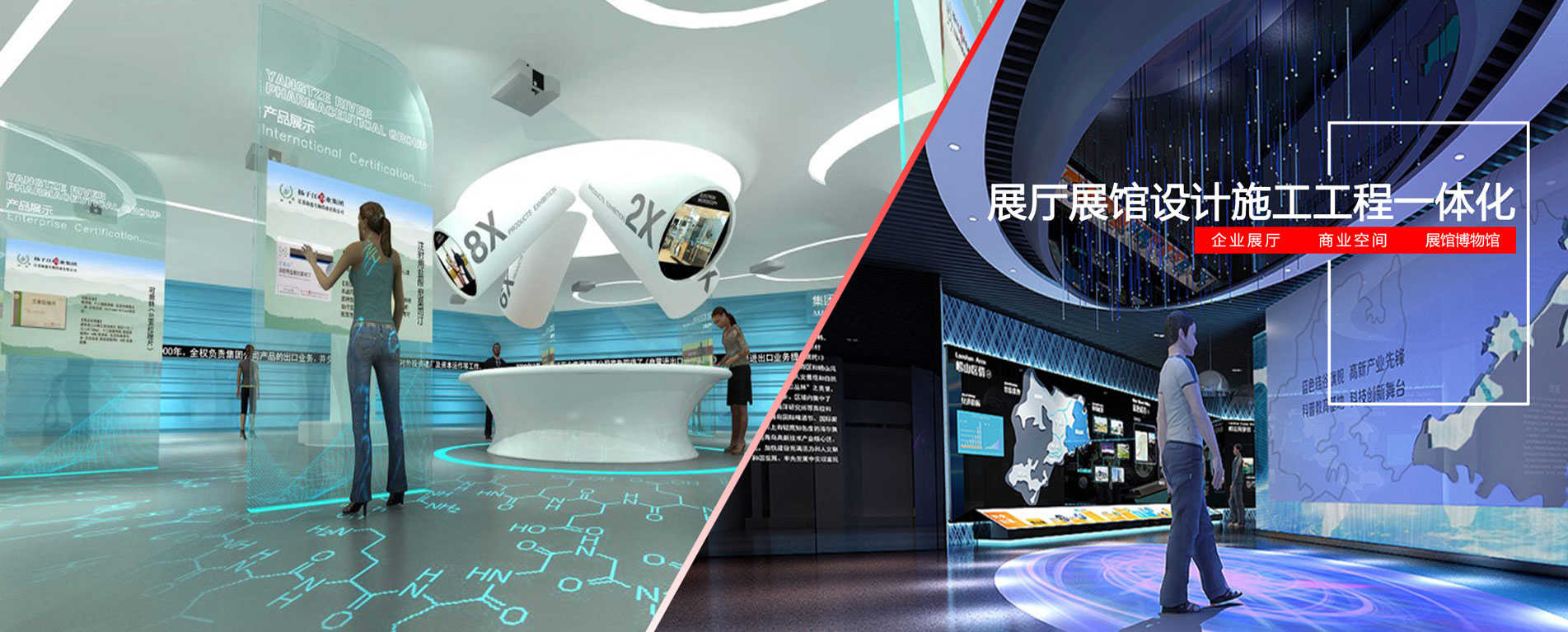 商業(yè)展廳設(shè)計(jì)裝修