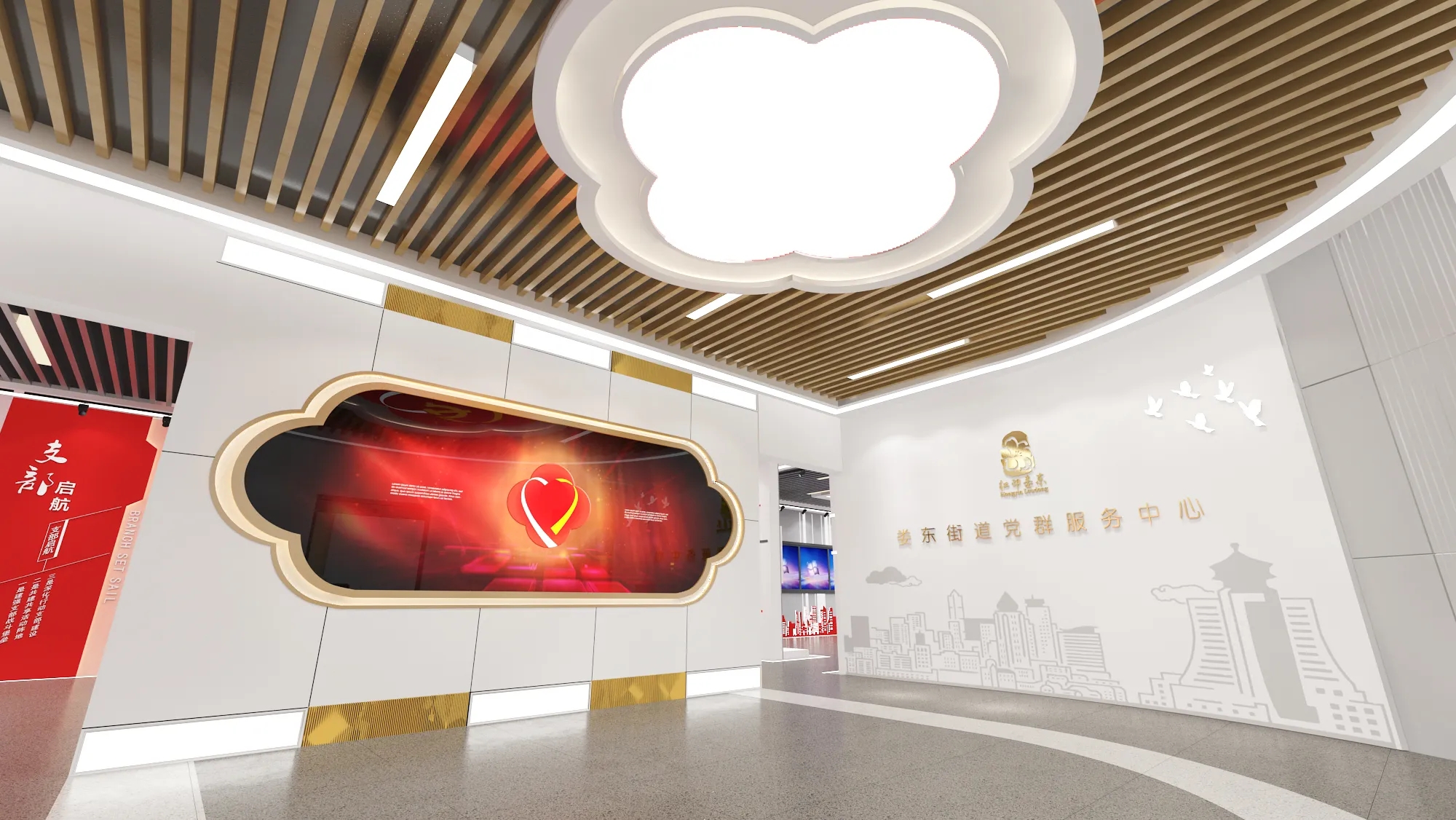 廣東梅州黨建服務中心設計，黨建活動室設計、黨建展廳設計