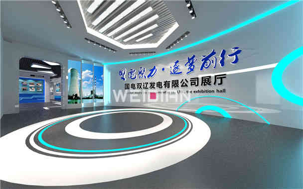 國(guó)電發(fā)電企業(yè)深圳展廳裝修設(shè)計(jì)方案