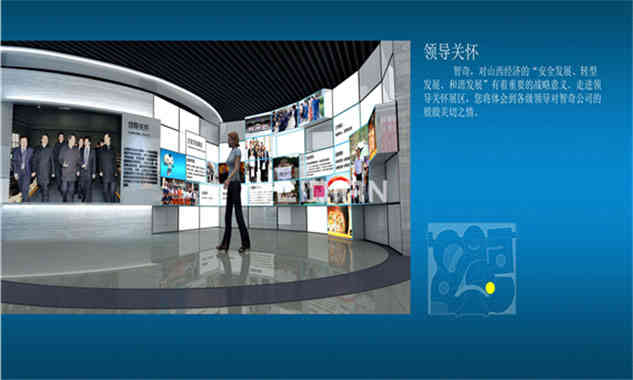 智奇深圳企業(yè)展廳設(shè)計(jì)方案