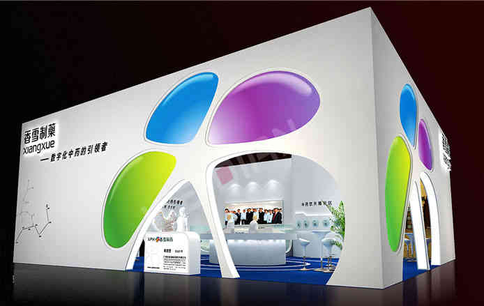 香雪制藥醫(yī)藥器械展覽會廣州展臺設(shè)計搭建
