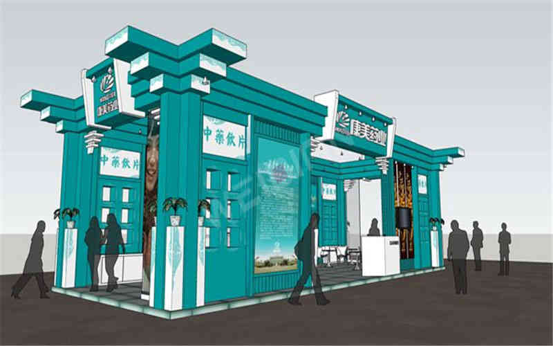 康美藥業(yè)醫(yī)藥展覽廣州展會展臺設(shè)計搭建