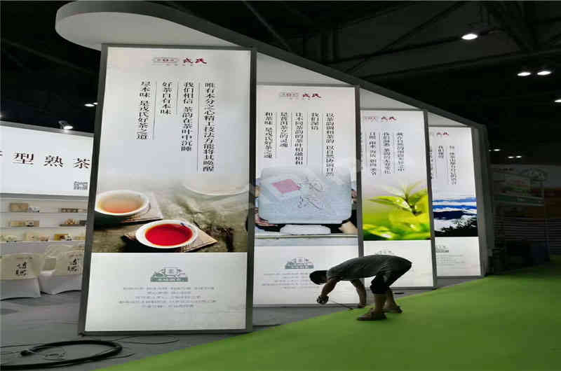 戎氏普洱茶茶博會(huì)廣州展覽設(shè)計(jì)搭建 戎氏普洱茶茶博會(huì)廣州展覽設(shè)計(jì)搭建