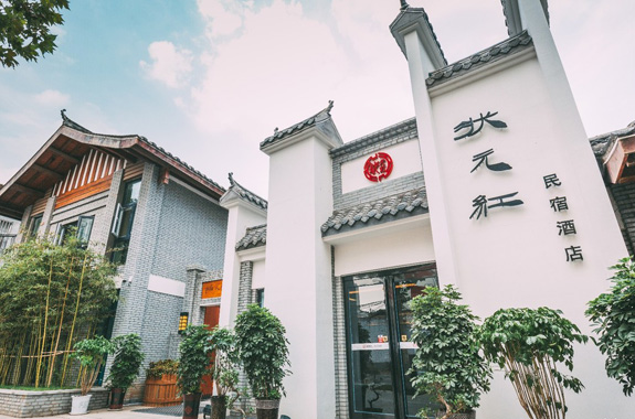 廣州裝修設(shè)計(jì)公司狀元紅