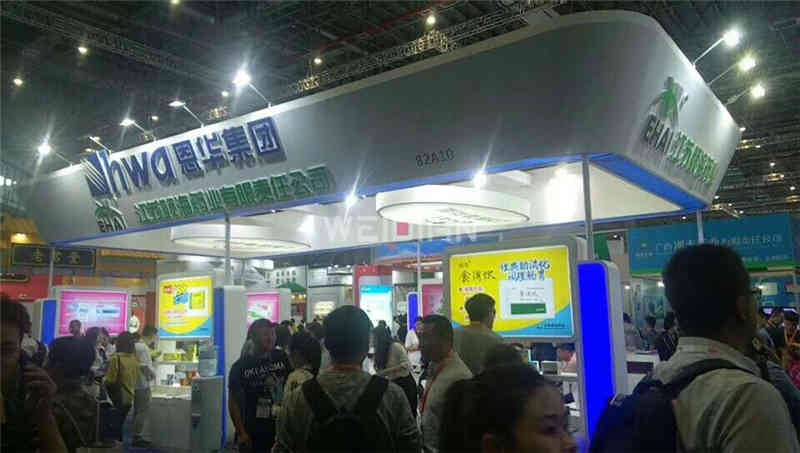 特裝展位恩華集團(tuán)全國(guó)藥品交易會(huì)廣州廣交會(huì)展臺(tái)搭建商