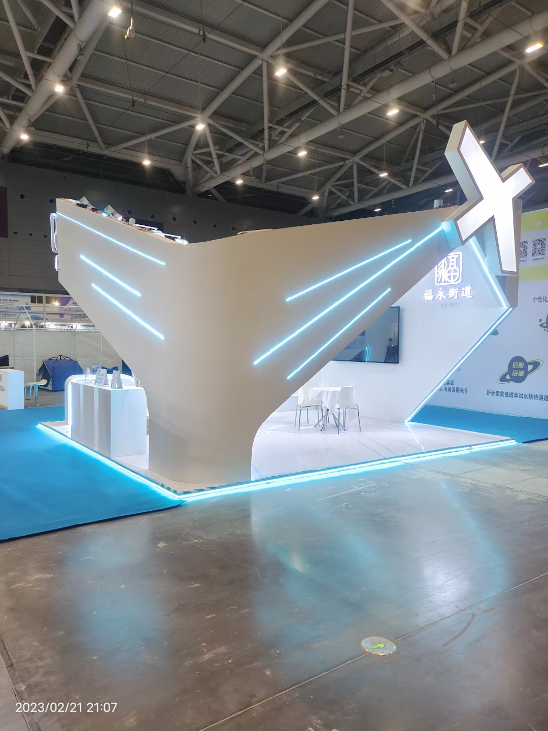 廣州展會搭建設計深圳跨境電商展，福永街道展臺