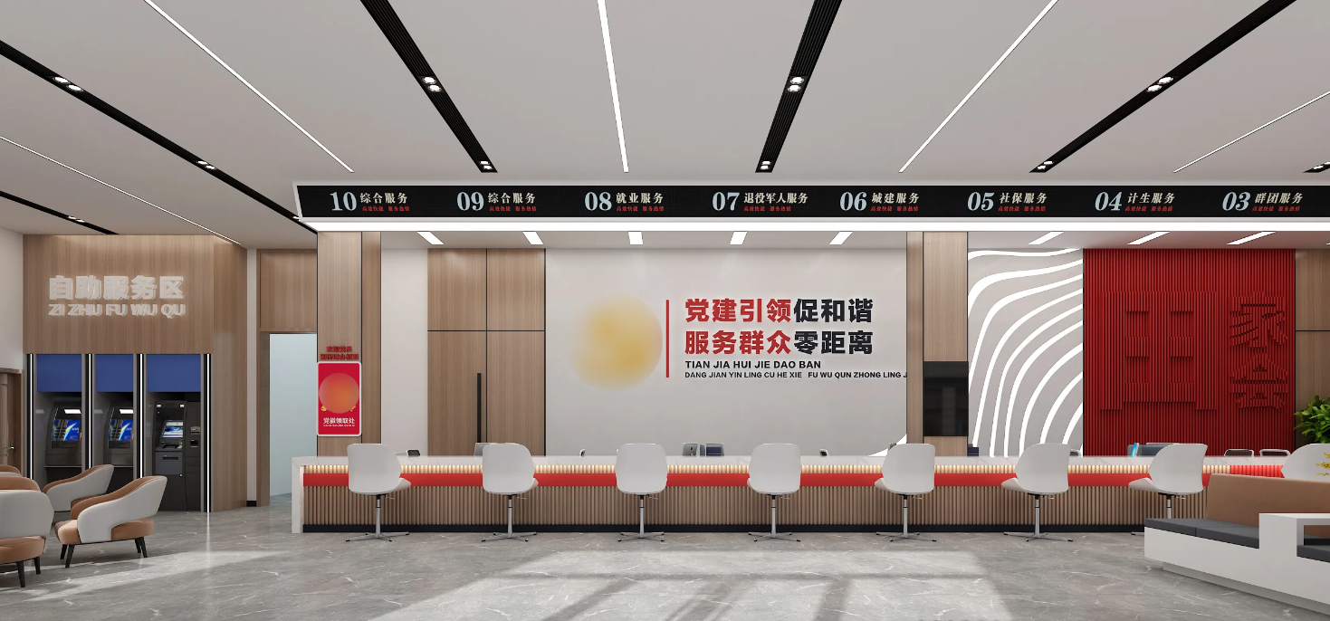 廣州黨群服務中心、黨建活動室設計、黨建服務中心、黨群社區服務中心