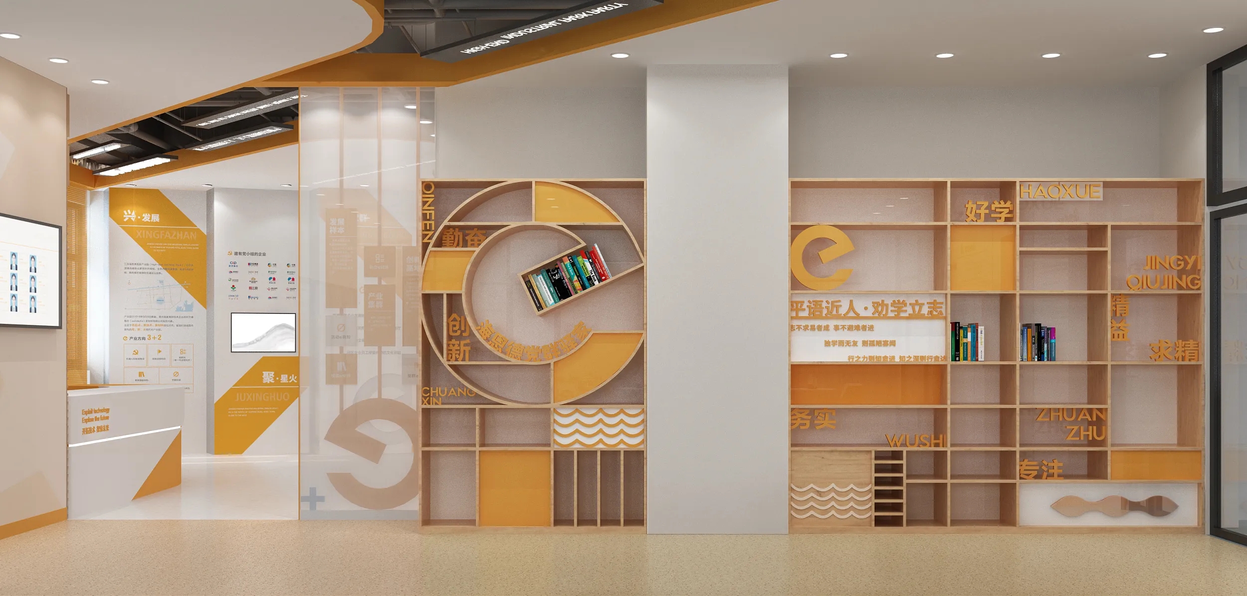 廣州黨建展廳設計，黨建展館設計、黨建文化建設，黨建文化設計，黨建文化制作