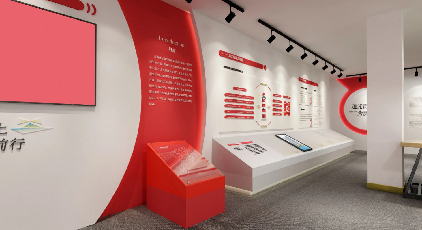 廣東河源黨建活動室設計裝修、黨建服務中心設計裝修、社區服務中心、黨群服務中心