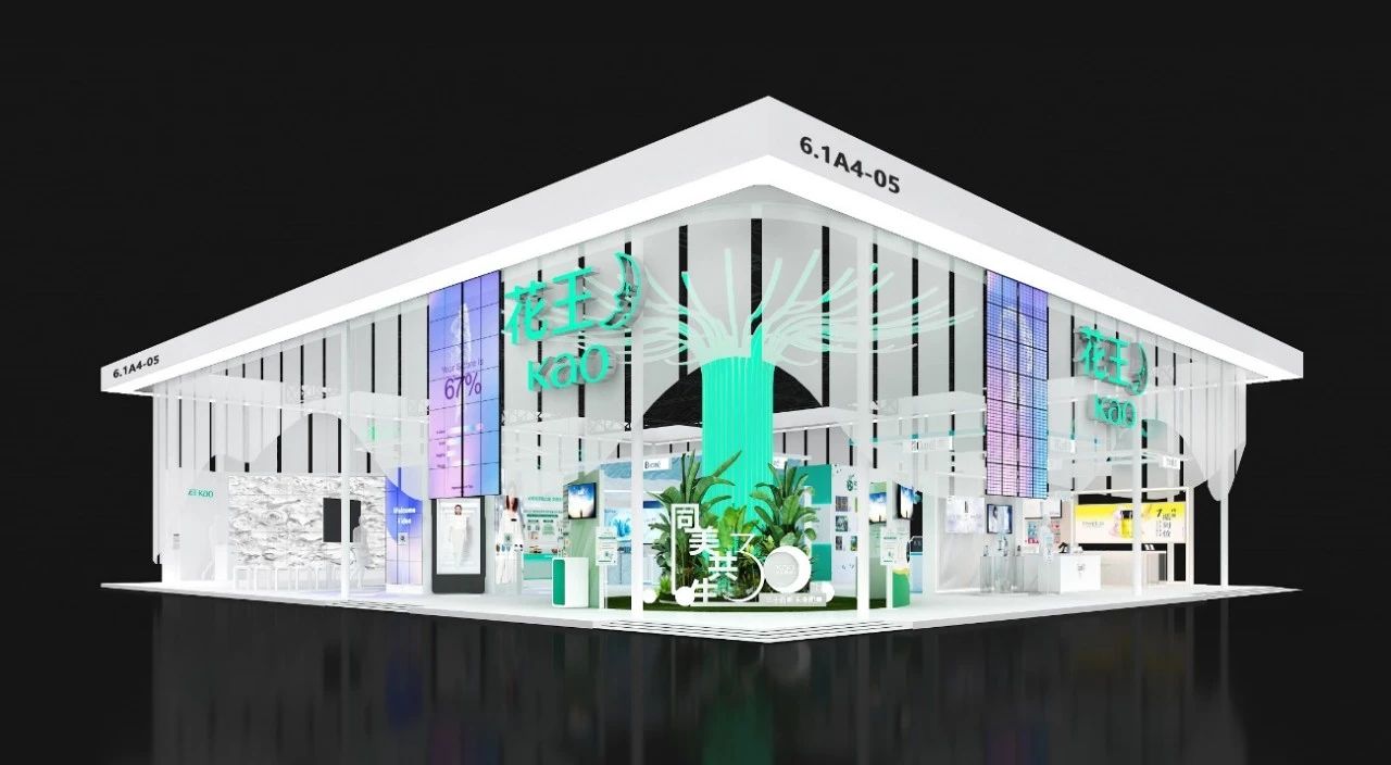 杭州會(huì)展設(shè)計(jì)搭建公司領(lǐng)你看2023進(jìn)博會(huì)最具有創(chuàng)意00家企業(yè)展臺(花王展臺)3