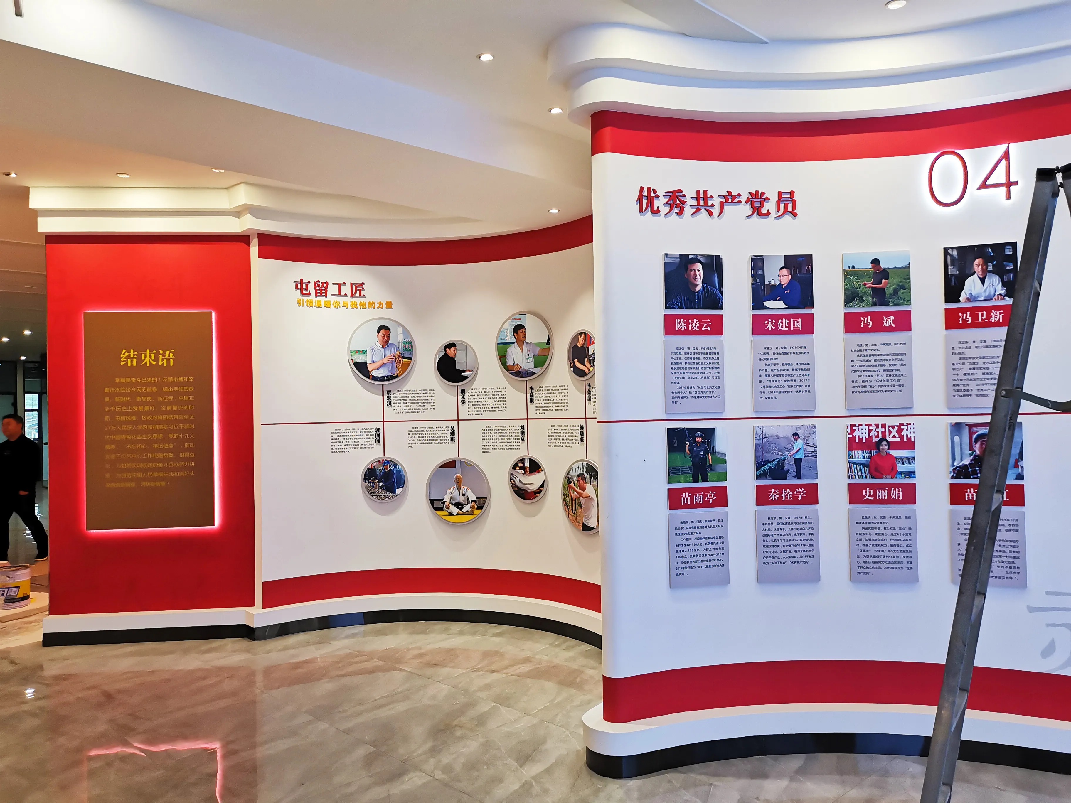 廣東汕頭黨建展覽廳施工，廣東黨建展覽館施工、廣東黨建文化施工規劃