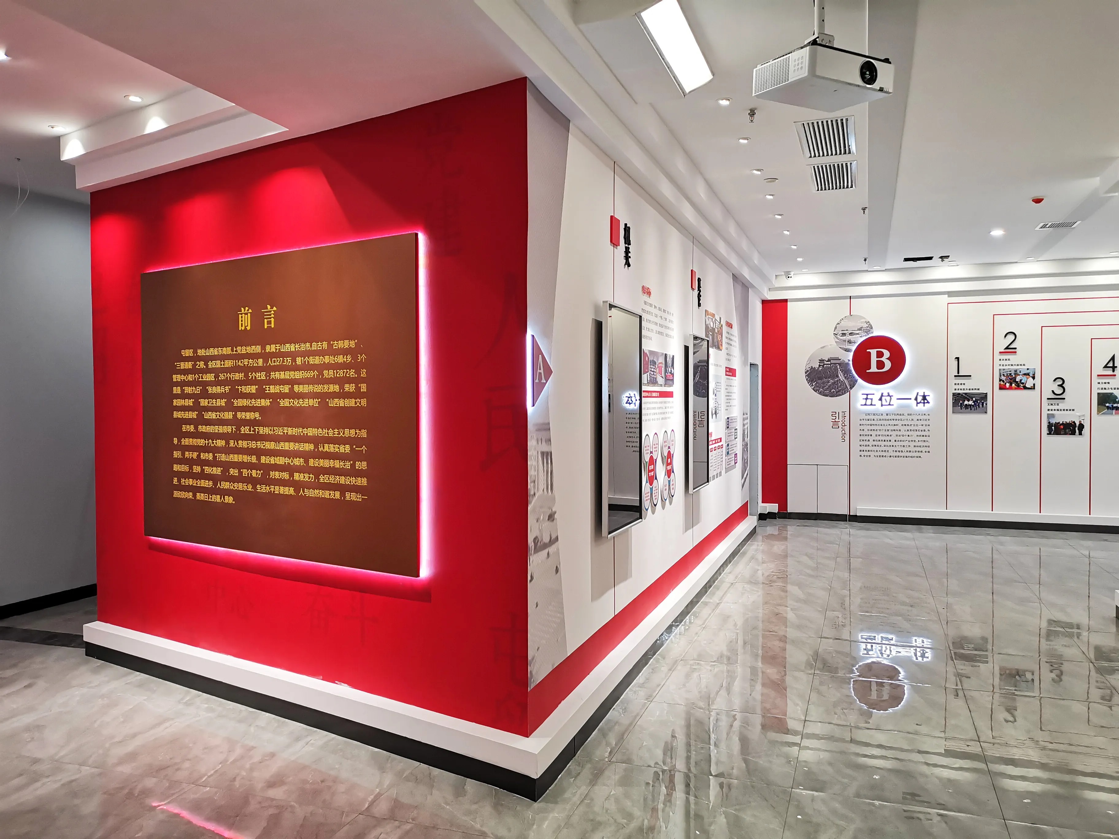 廣東珠海黨建展覽廳設計，廣東黨建展覽館設計、廣東黨建文化建設規劃 （中）