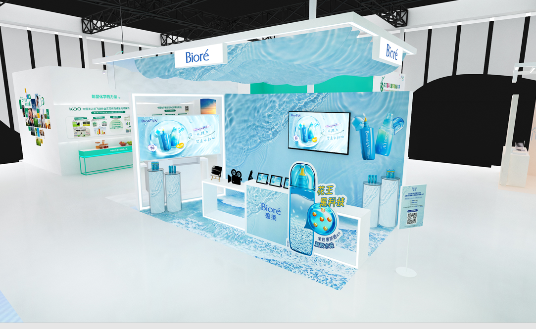 杭州會(huì)展設(shè)計(jì)搭建公司領(lǐng)你看2023進(jìn)博會(huì)最具有創(chuàng)意00家企業(yè)展臺(花王展臺)5