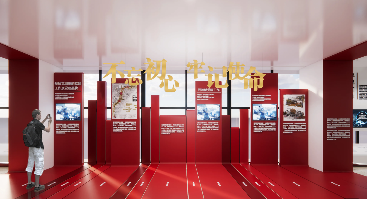 廣東江門黨建企業展廳設計，廣東黨建企業展館設計、廣東黨建企業文化建設（二）