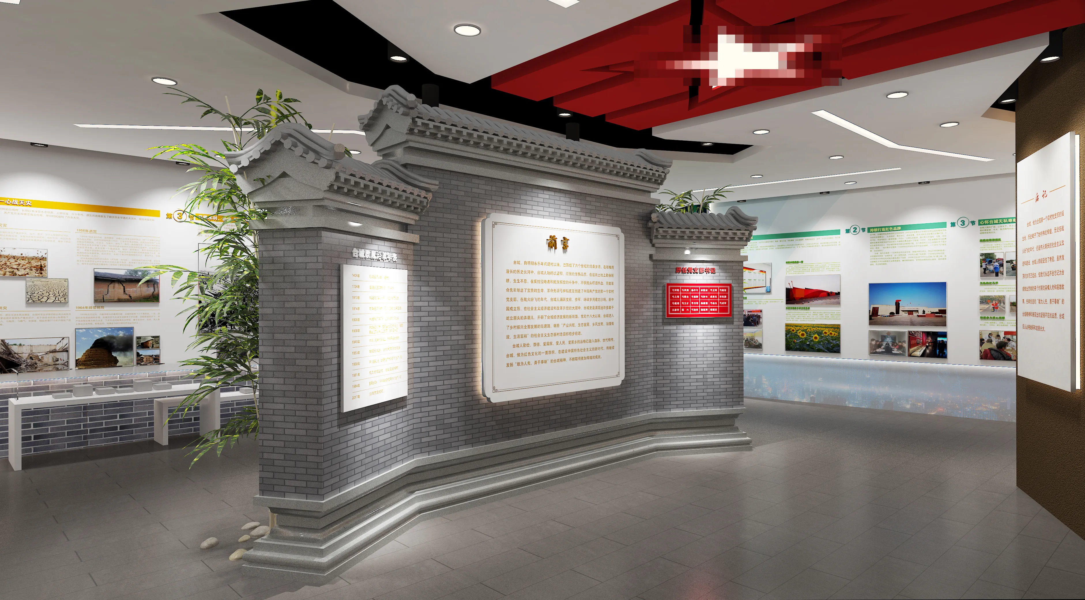 廣東鄉村振興展館設計、廣東鄉村振興展廳設計、廣東鄉村振興村史展館裝修（一）