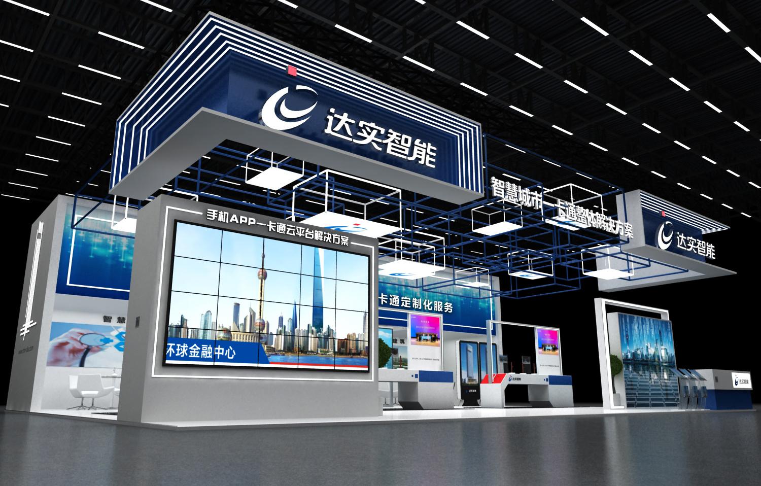 廣州展覽搭建設(shè)計公司服務(wù)廣州展會展臺裝修展位設(shè)計制作