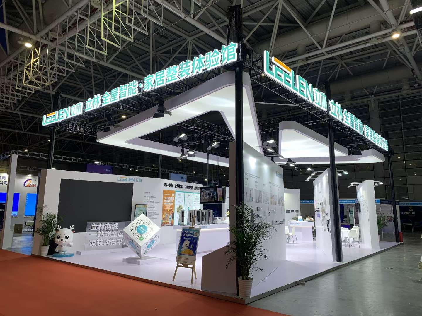 天津展覽設(shè)計(jì)公司搭建立林全屋智能數(shù)字安防展 天津展覽設(shè)計(jì)公司搭建立林全屋智能數(shù)字安防展