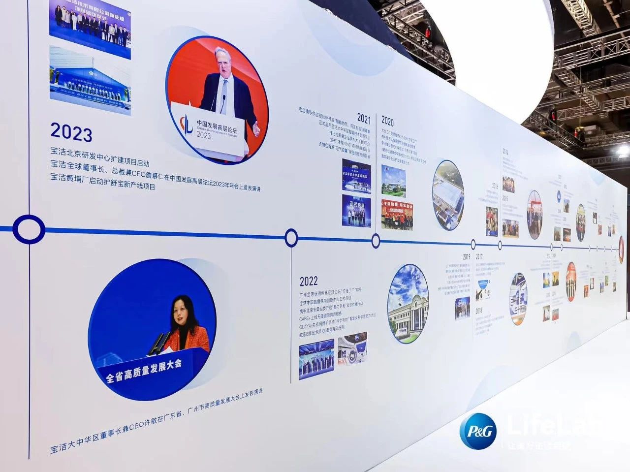 杭州展覽設(shè)計公司領(lǐng)你看2023進博會最具有創(chuàng)意00家企業(yè)展臺(寶潔展臺)5