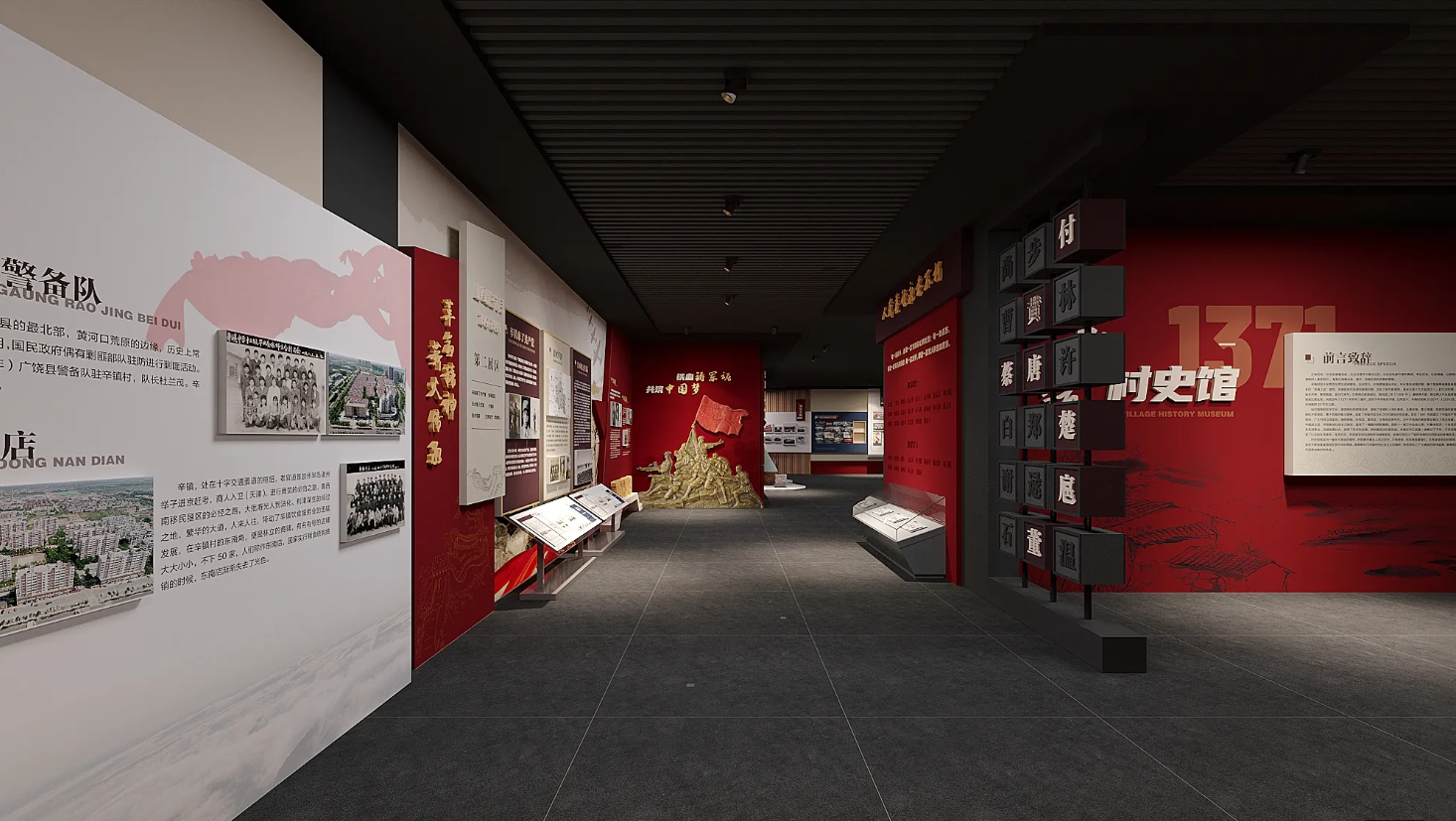 廣東美麗鄉村展館設計、廣東美麗村史館 設計、廣東美麗鄉村文化館、廣東鄉村文化、民俗文化館設計施工（二）