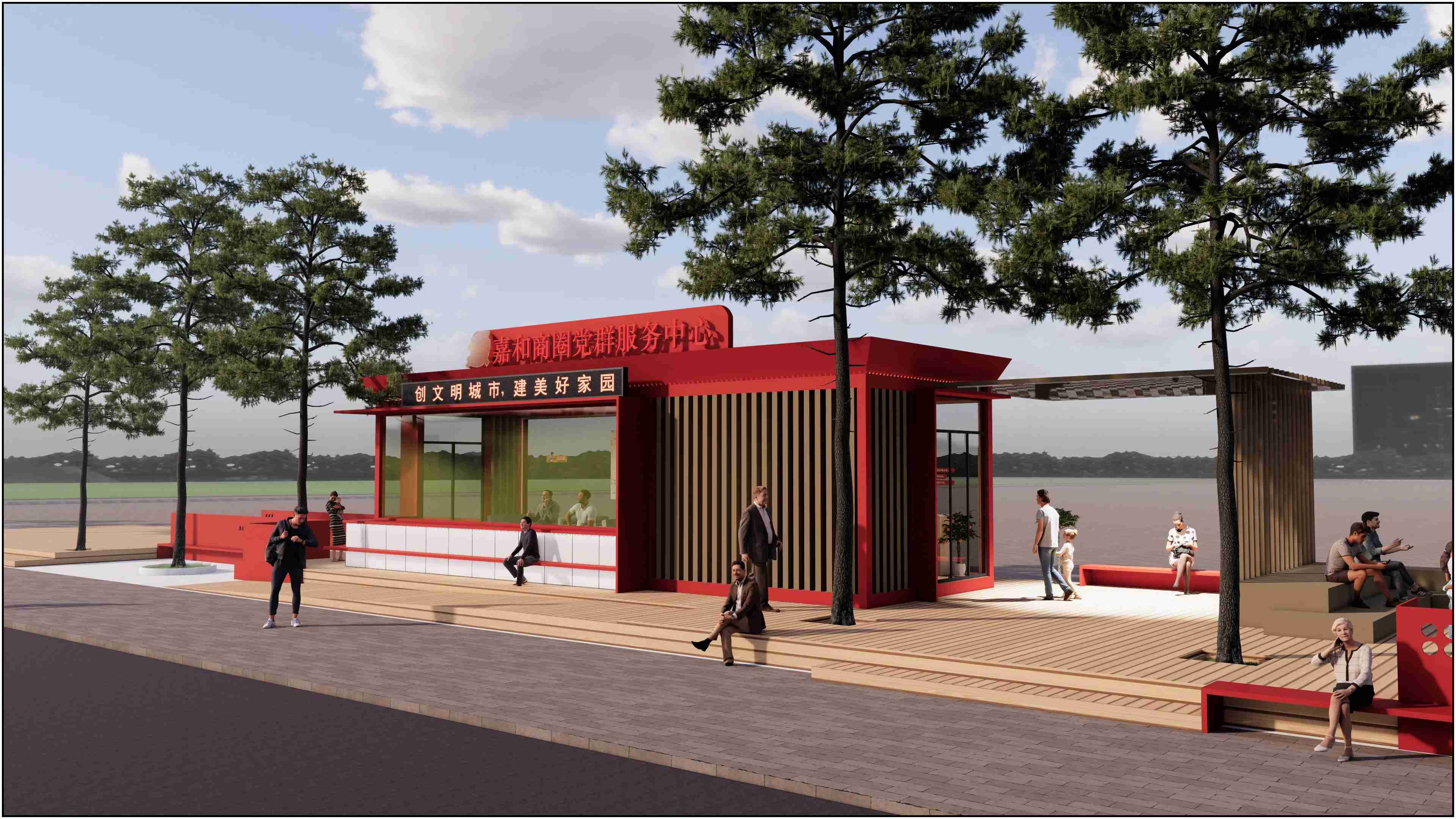 廣東佛山黨群服務驛站、廣東暖心驛站、廣東愛心驛站設計施工