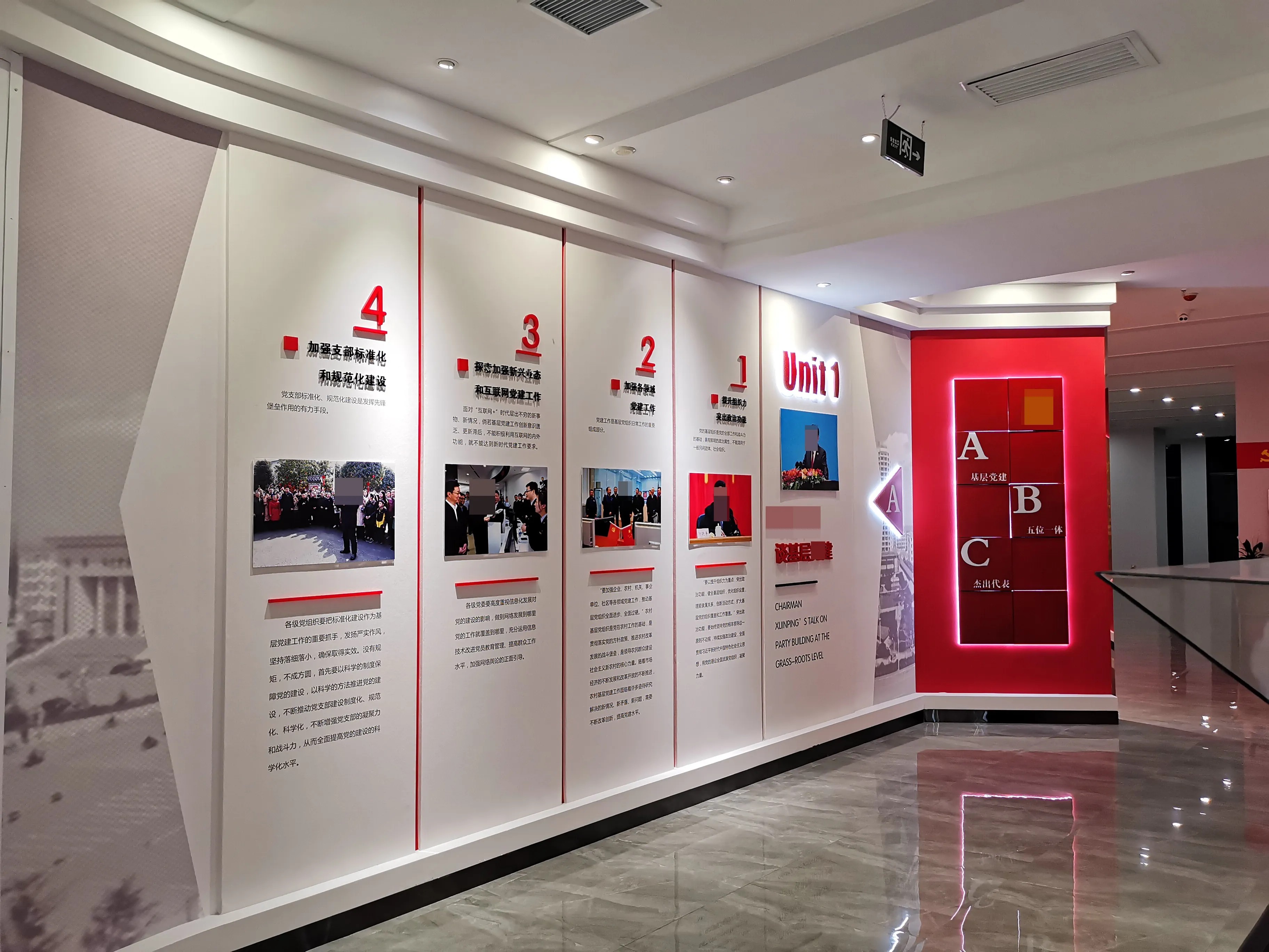 廣東汕頭黨建展覽廳施工，廣東黨建展覽館施工、廣東黨建文化施工規劃