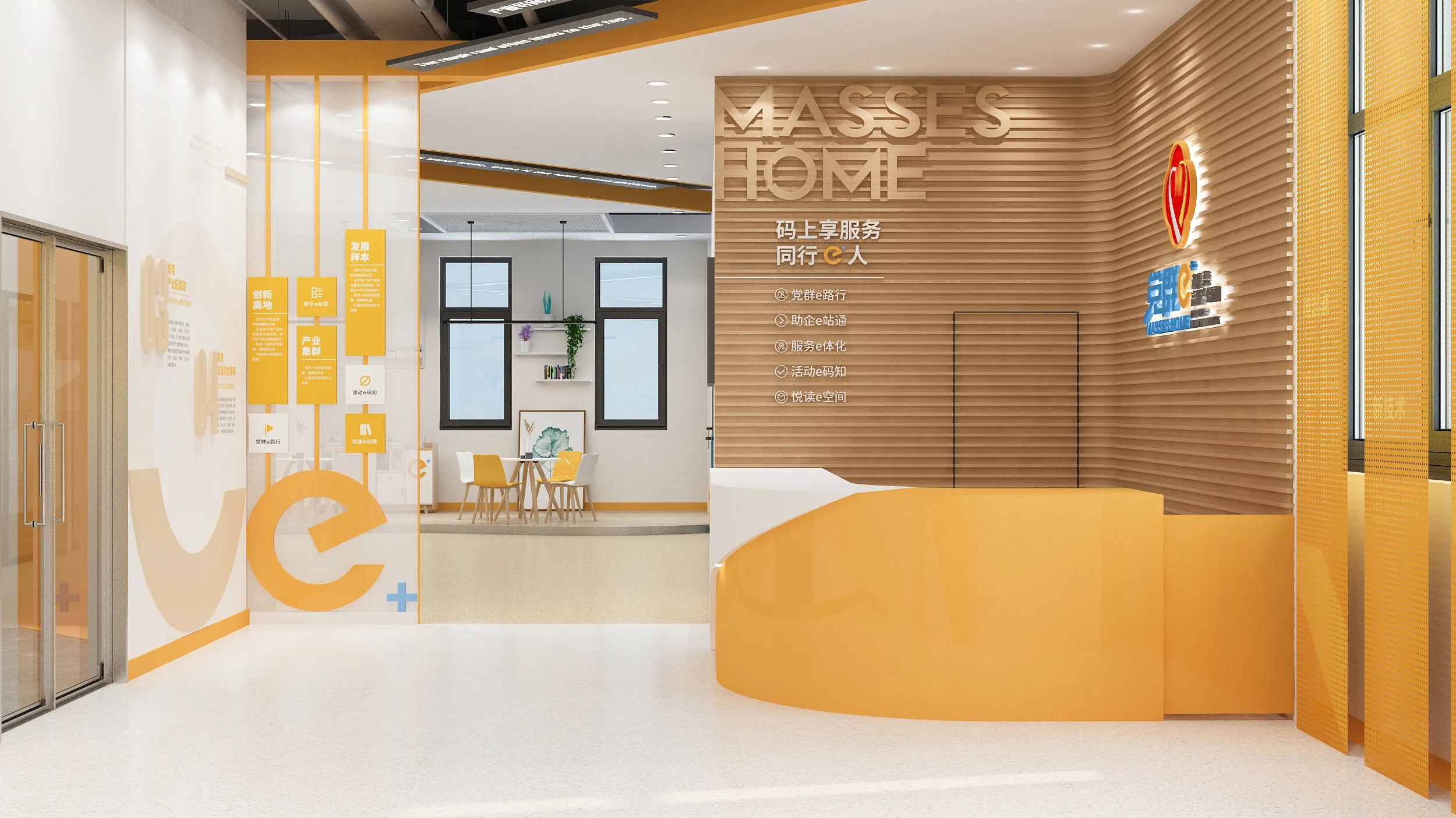 深圳產業園黨群驛家、黨建活動室設計、黨建服務中心、黨群社區服務中心