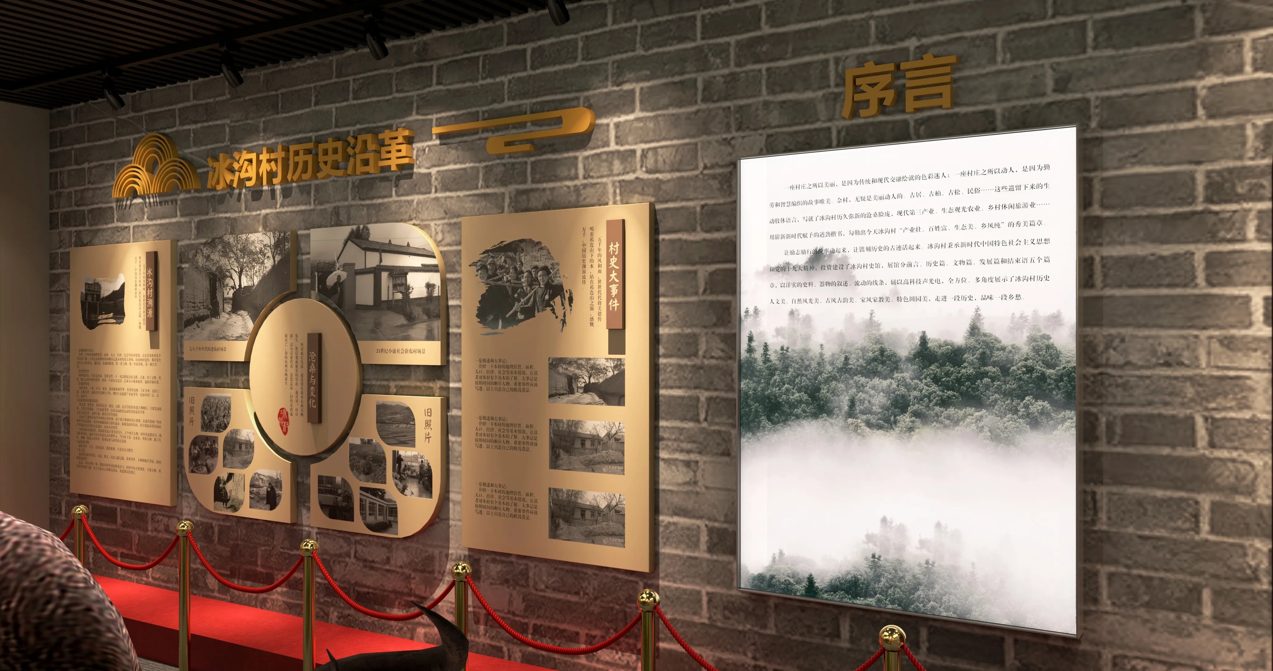 廣東青海村史館設(shè)計(jì)、廣東鄉(xiāng)村文化展覽館、鄉(xiāng)村記憶展覽館、廣東鄉(xiāng)村展覽館設(shè)計(jì)策劃（一）