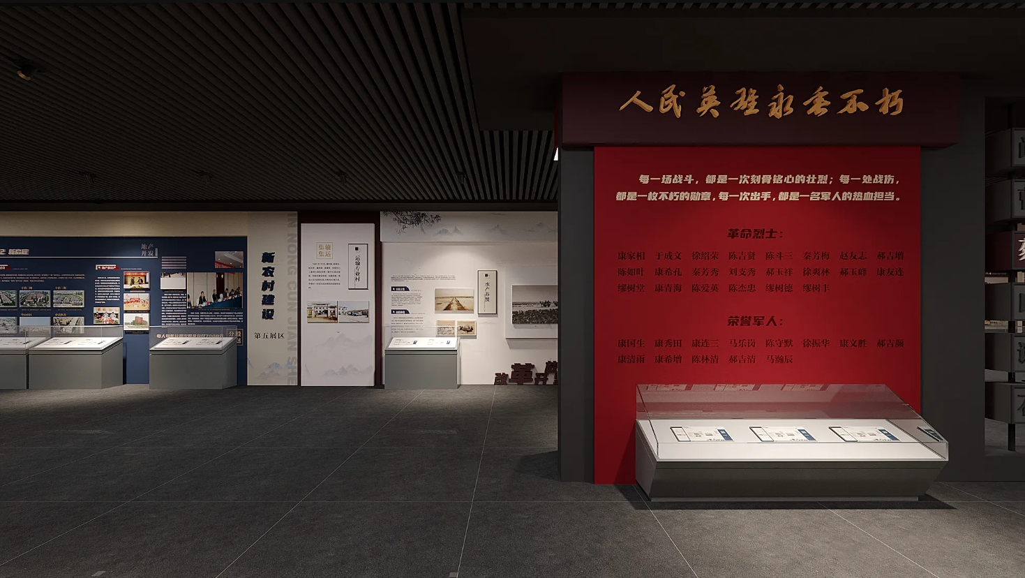 廣東美麗鄉(xiāng)村展館設(shè)計、廣東美麗村史館 設(shè)計、廣東美麗鄉(xiāng)村文化館、廣東鄉(xiāng)村文化、民俗文化館設(shè)計施工（二）