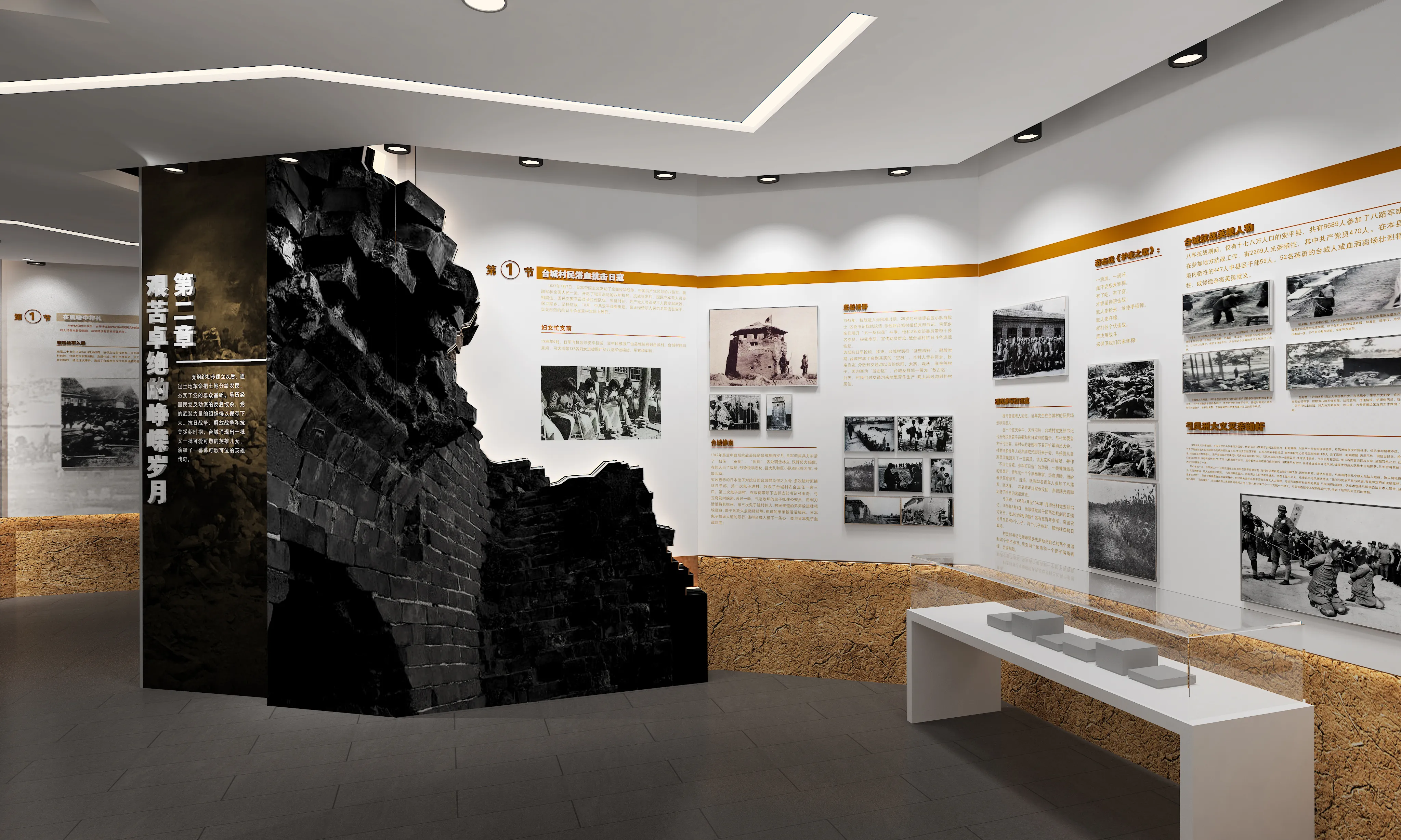 廣東鄉村振興展覽館策劃、廣東鄉村振興展覽廳設計、廣東鄉村振興村史展覽館（二）