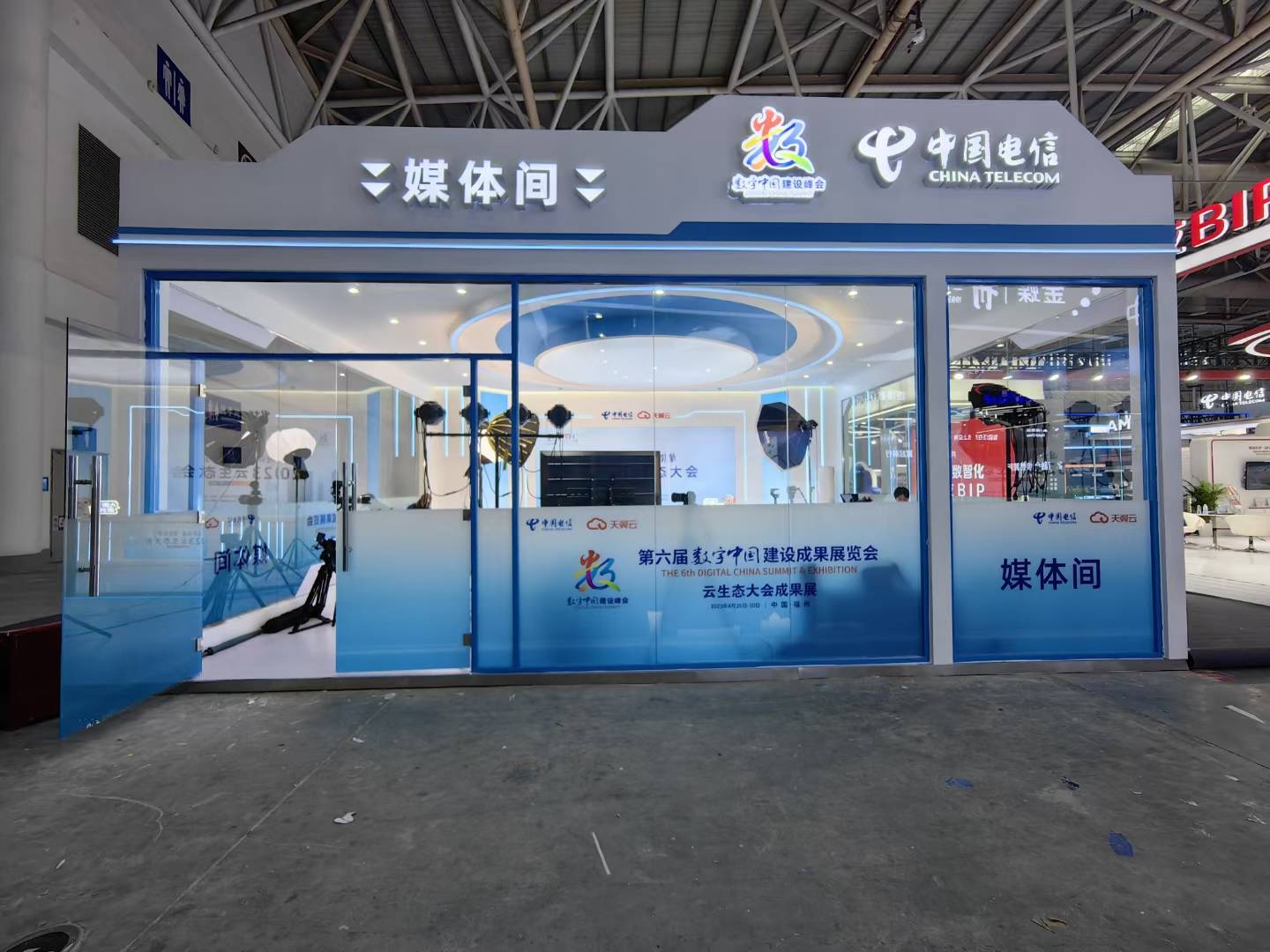 廣州企業(yè)展廳設(shè)計(jì)公司布展2024第十四屆中國數(shù)字營銷與電商創(chuàng)新峰會 廣州企業(yè)展廳設(shè)計(jì)公司布展2024第十四屆中國數(shù)字營銷與電商創(chuàng)新峰會