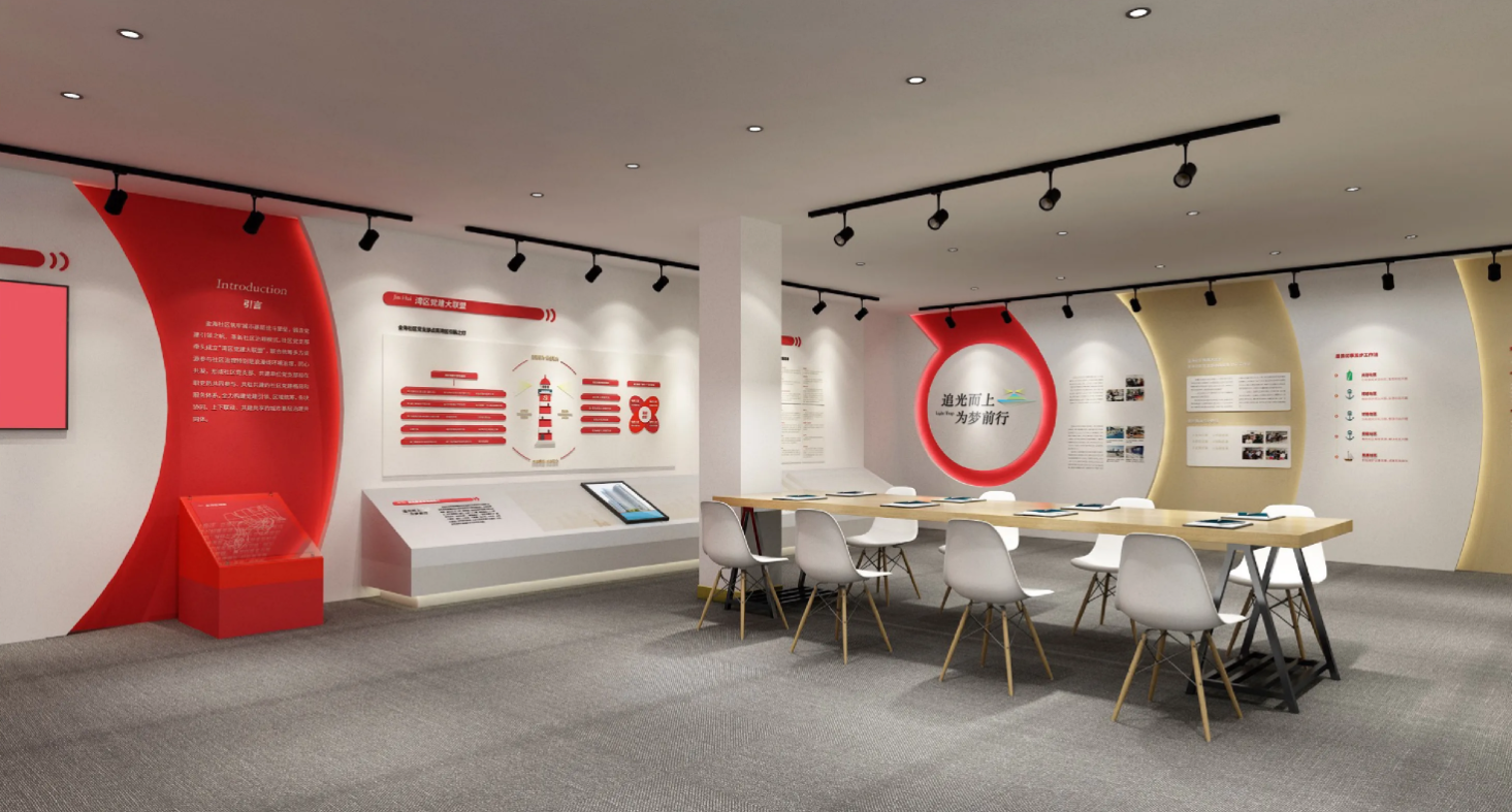 廣東河源黨建活動室設計裝修、黨建服務中心設計裝修、社區服務中心、黨群服務中心