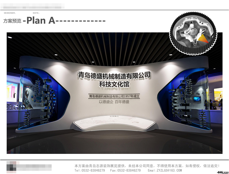 美的智能廚房參展廣州展覽公司展覽設(shè)計(jì)展臺搭建2